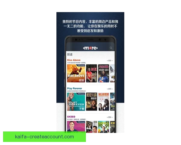 世界杯精彩赛事尽在掌握，立即下载官方竞猜APP体验