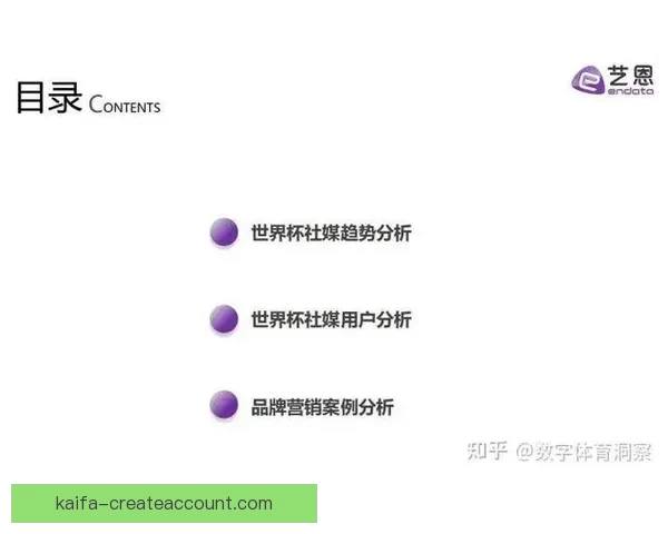 世界杯竞猜赔率网站全新上线为您提供最精准的赛事分析与投注参考
