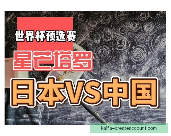 世界杯竞猜预测分析与数据解读助你掌握比赛走势与胜负趋势