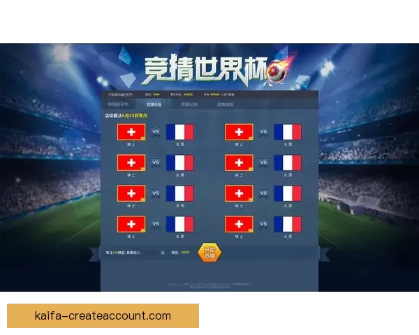 最新版世界杯竞猜平台下载，安全可靠畅玩赛事预测工具