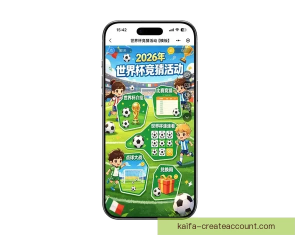 最新版世界杯竞猜平台下载，安全可靠畅玩赛事预测工具