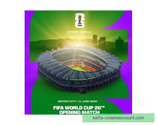 2026年世界杯扩军带来的变革与机遇：足球新格局的开启