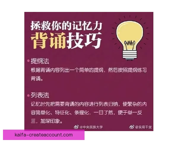 足球竞猜平台全攻略 精准预测技巧助你赢取大奖