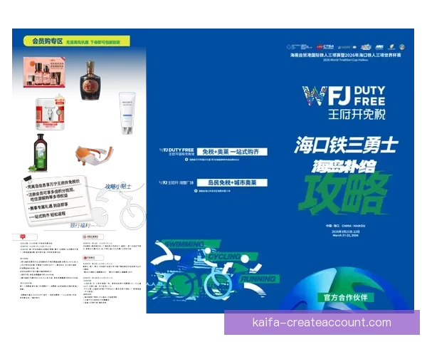 世界杯竞猜首存优惠火热来袭新用户专享高额彩金与免费竞猜机会