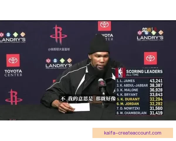 杜兰特谈超越乔丹：感恩每一位曾给予帮助的人这份意义非凡