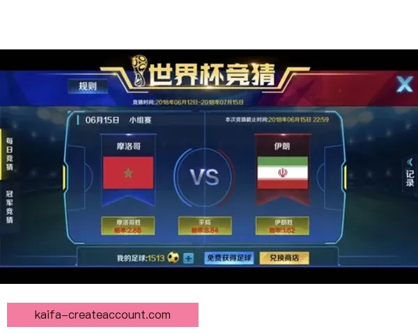 世界杯竞猜游戏推荐与策略分析，助你赢取丰厚奖金