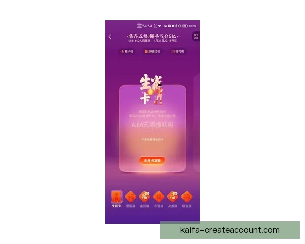 世界杯竞猜投注全攻略详解技巧玩法及中奖策略分享